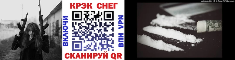 Купить наркотик аптеки Горнозаводск АМФЕТАМИН гидра онион Alpha-PVP МЕФ ГАШ МАРИХУАНА Кокаин