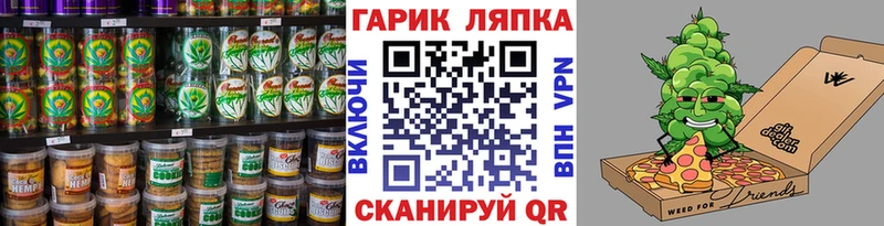 мега ССЫЛКА Горнозаводск Cannafood марихуана
