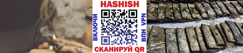 ГАШИШ гашик Горнозаводск