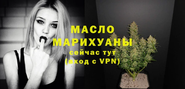 гидропоника Богородицк
