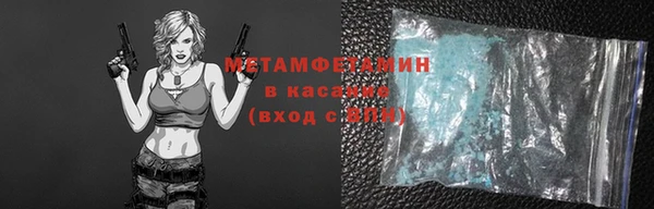соль курить ск Бугульма