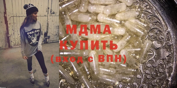 соль курить ск Бугульма