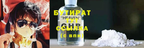 гидропоника Богородицк