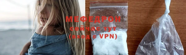 ешки Богородск