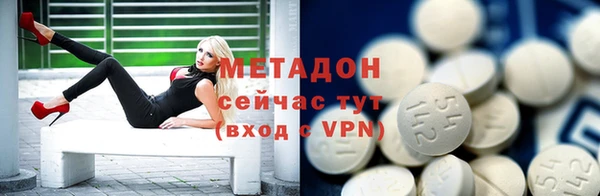 соль курить ск Бугульма
