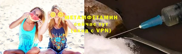 МДПВ Бронницы