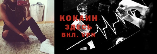 герыч Белоозёрский