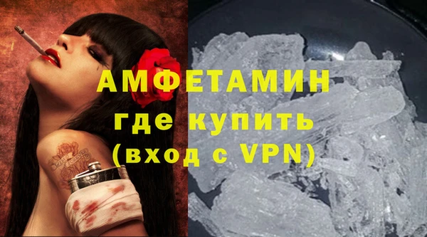 прущий лед Бородино
