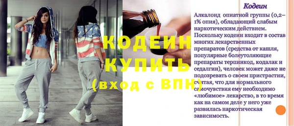 МДПВ Бронницы