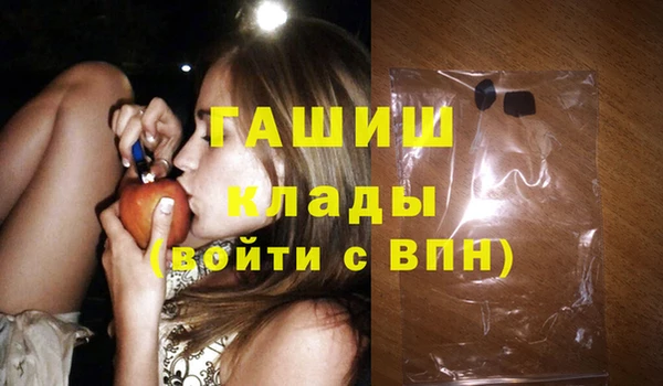 соль курить ск Бугульма