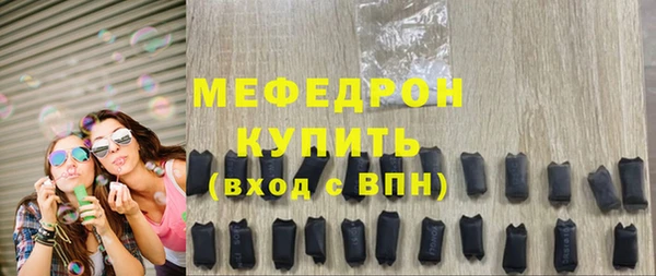 соль курить ск Бугульма