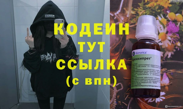 ешки Богородск
