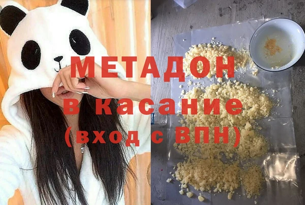 прущий лед Бородино