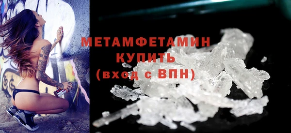 соль курить ск Бугульма