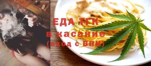 прущий лед Бородино