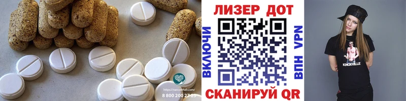 omg маркетплейс  Горнозаводск  ЛСД экстази ecstasy 